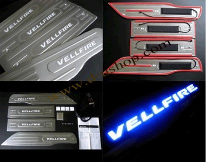 กาบบันไดแบบมีไฟลาย VELLFINE