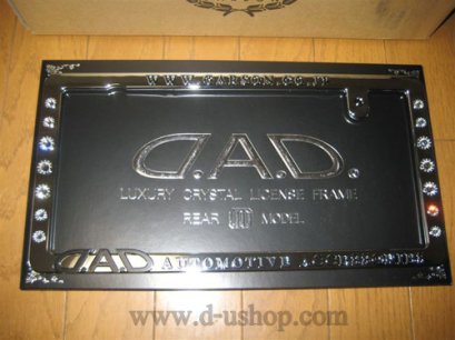 ป้ายทะเบียน D.A.D V2 (1ชิ้น) สำหรับรถทุกรุ่น