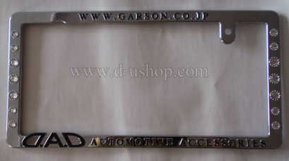ป้ายทะเบียนเพชร DAD V.2