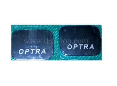 ครอบฝาถังน้ำมัน OPTRA