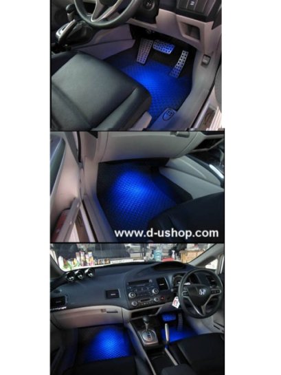 รับติดตั้งไฟส่องเท้า สำหรับรถทุกรุ่น