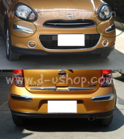 คิ้วกันชนโครเมียมหน้า-หลัง