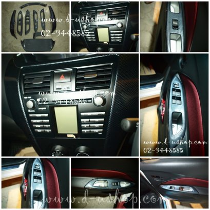 ครอบภายใน ลายไม้และคาร์บอน สำหรับ Vios2008-11