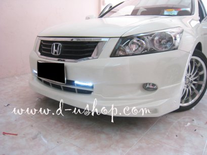 Daylight หรือ Daytime สำหรับ Honda Accord 08-11