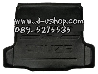 ถาดวางสัมภาระท้ายรถ Chevrolet Cruze