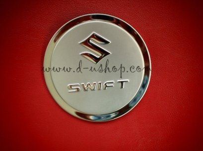 ครอบฝาถังน้ำมันสแตนเลส Suzuki Swift