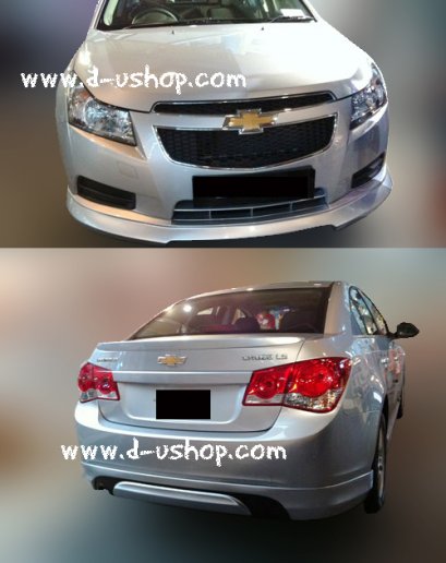 ชุดแต่งรอบคัน Chevrolet Cruze ทรงศูนย์