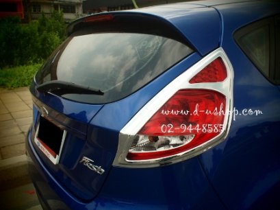 ครอบไฟท้ายโครเมียม Ford Fiesta