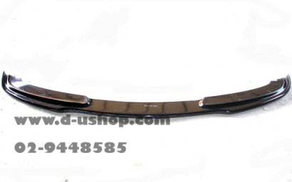 ลิ้นหน้าไฟเบอร์ ทรง Hamann  BMW E90