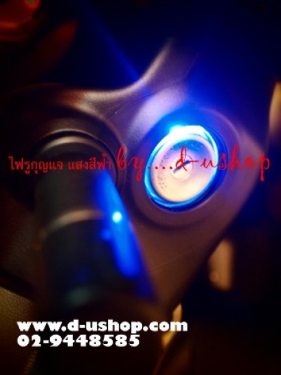 ไฟส่องรูกุญแจ New Jazz 2011 ตรงรุ่น