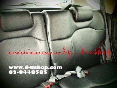 รับหุ้มเบาะหนังสำหรับรถยนต์ ทุกรุ่น ทุกยี่ห้อ