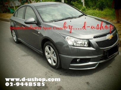 ชุดแต่งรอบคัน Chevrolet Cruze ทรง Sport