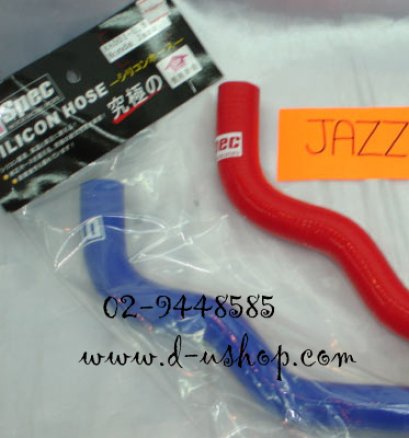 ท่อหม้อน้ำ ซิลิโคน Samco II Honda Jazz 2004