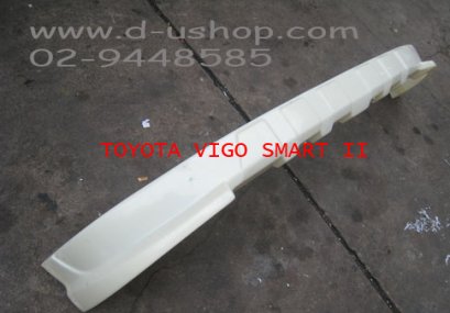 ลิ้นหน้า Toyota VIGO ทรง Smart II