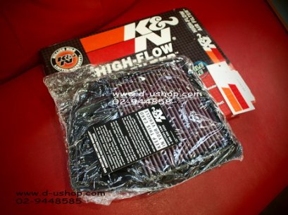 กรองผ้า K&N Honda Accord 08-2011 (2.4i)