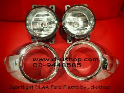 ชุดไฟสปอต์ไลท์สำหรับ Ford Fiesta งาน DLAA