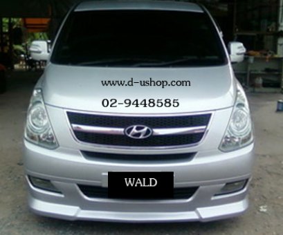ชุดแต่งรอบคัน Hyundai H1 ทรง WALD