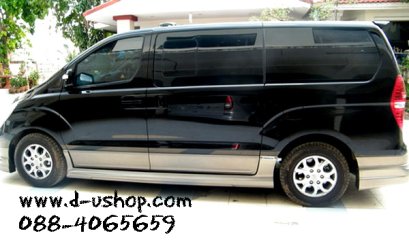 ชุดแต่งรอบคัน Hyundai H1 ทรง Sporty