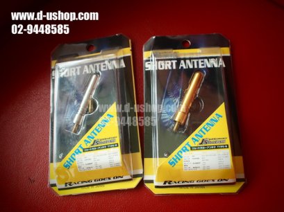 เสาอากาศแต่งรถยนต์รุ่นสั้น JS Racing สำหรับรถทุกรุ่น