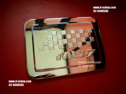 ครอบฝาถังน้ำมันโครเมียม MU-7