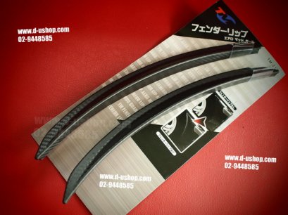 คิ้วล้อเคฟล่าแต่ง สำหรับรถทุกรุ่น