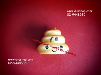 ตุ๊กตาเสียบเสาอากาศ อุนจิสีทอง สำหรับรถทุกรุ่น