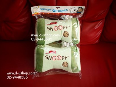 หมอนรองคอ Snoopy สำหรับรถทุกรุ่น