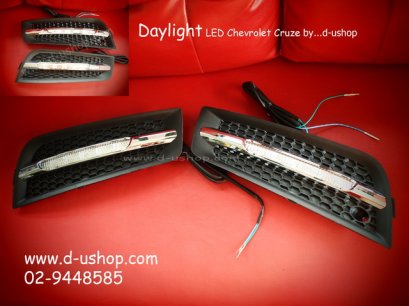Daylight LED Fog Lamp Chevrolet Cruze