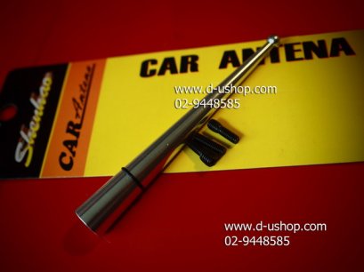 เสาสั้น ANTENA V.II สีบอร์น สำหรับรถทุกรุ่น