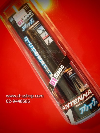 เสาสั้น เคฟล่าD1 Spec สำหรับรถทุกรุ่น