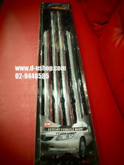 กันกระแทกประตูโครเมียม วีไอพี แบบยาว สำหรับ Nissan Teana