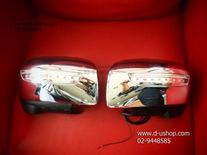 ครอบกระจกมองข้างโครเมียมมีไฟ Toyota Fortuner 2011 Fitt