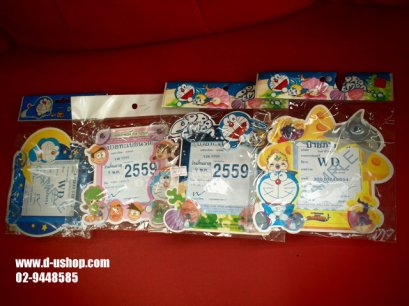 ป้ายพรบ ติดรถยนต์ลายการ์ตูน สำหรับรถทุกรุ่น