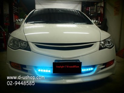 ชุดไฟ Daylight Daytime 7 สี แบบมีรีโมท Honda Civic FD