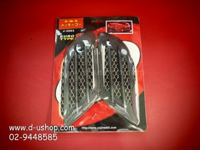 สกู๊ปติดหลอกเคฟล่า Euro Type R สำหรับรถทุกรุ่น