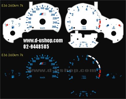 เรือนไมล์ปรับสี พื้นขาว แสงสีฟ้า/เขียว BMW E36