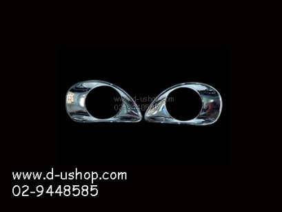 ครอบไฟตัดหมอกโครเมียม Toyota Yaris