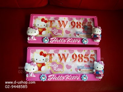 ป้ายทะเบียน Hello Kitty ลิขสิทธิ์แท้ สำหรับรถทุกรุ่น