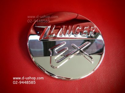 ครอบฝาถังน้ำมันโครเมียม Mitsubishi Lancer EX