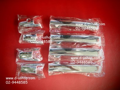 ครอบมือเปิดประตูโครเมียม Honda Brio