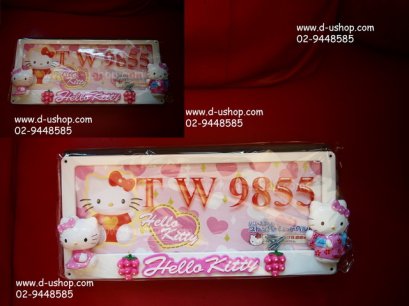 ป้ายทะเบียน Hello Kitty (สีขาว Limited) ลิขสิทธิ์แท้ สำหรับรถทุกรุ่น