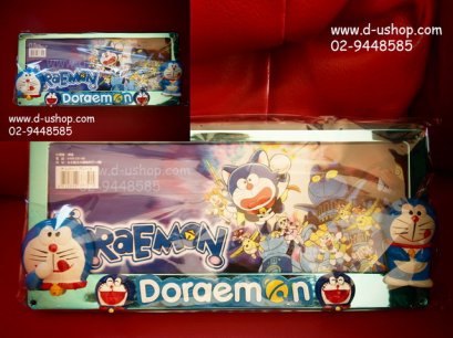ป้ายทะเบียน Doraemon ลิขสิทธิ์แท้ สำหรับรถทุกรุ่น