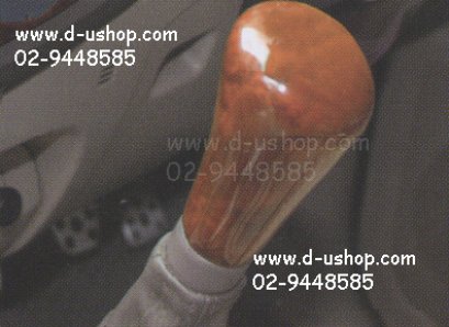 หัวเกียร์ลายไม้ Toyota VIGO