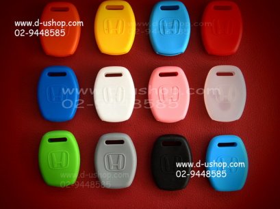 ซิลิโคนกันรอยสำหรับใส่รีโมท Honda ทุกรุ่น