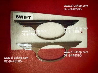 ครอบไฟแก้มสแตนเลสปีกนก Suzuki Swift