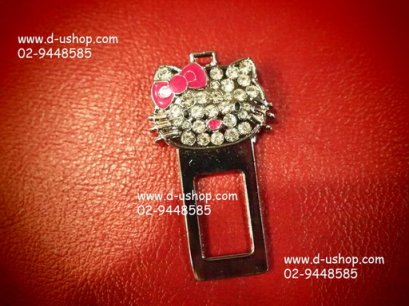 ที่เสี่ยบเบลล์ คิตตี้ Kitty ฝังเพชร VIP สำหรับรถทุกรุ่น