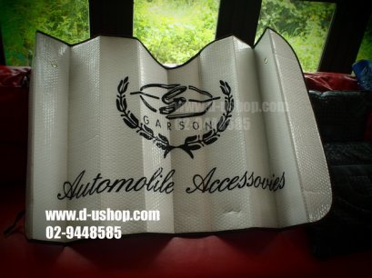 ม่านบังแดด Garson VIP สำหรับรถทุกรุ่น