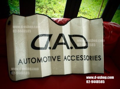 ม่านบังแดด D.A.D VIP สำหรับรถทุกรุ่น