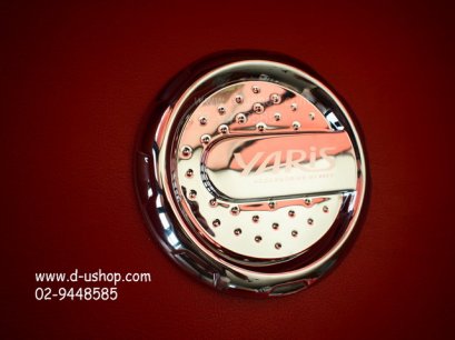 ครอบฝาถังน้ำมันโครเมียม Toyota Yaris