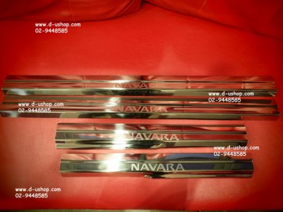 ชายบันไดสแตนเลส Nissan navara รุ่น 4 ประตู